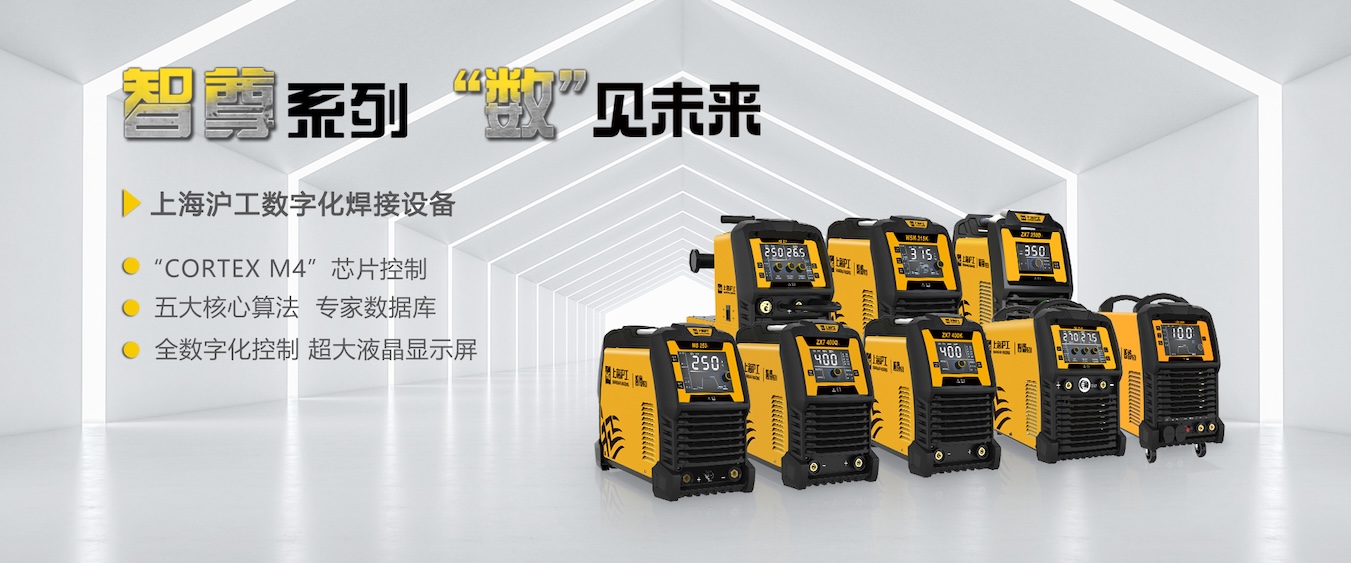 尊龙凯时人生就是搏电焊机切割机产品涵盖4大类18大系列2037个型号