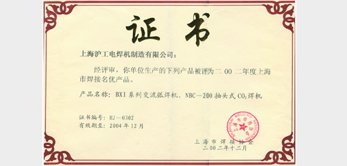 上Ｗ鹆比松褪遣