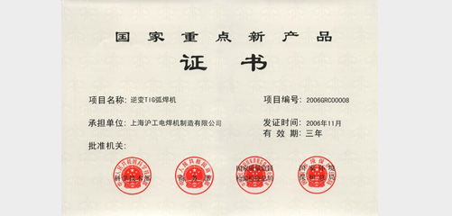 上Ｗ鹆比松褪遣