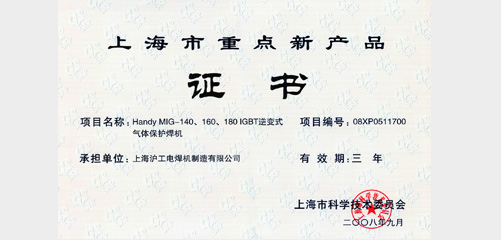 上Ｗ鹆比松褪遣