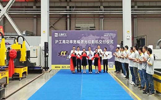 “上Ｗ鹆比松褪遣 三一集团”双头龙门激光切割机交付