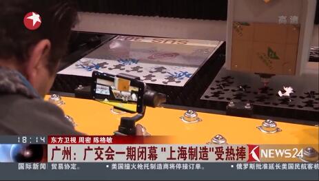 广交会上Ｗ鹆比松褪遣邮芏轿朗硬煞