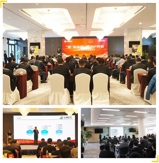 2019尊龙凯时人生就是搏焦点经销商大会现场