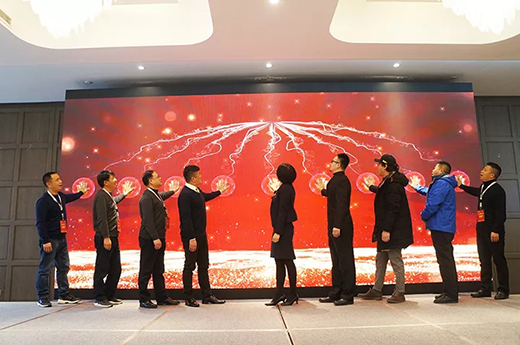 2019尊龙凯时人生就是搏新品上市启动仪式