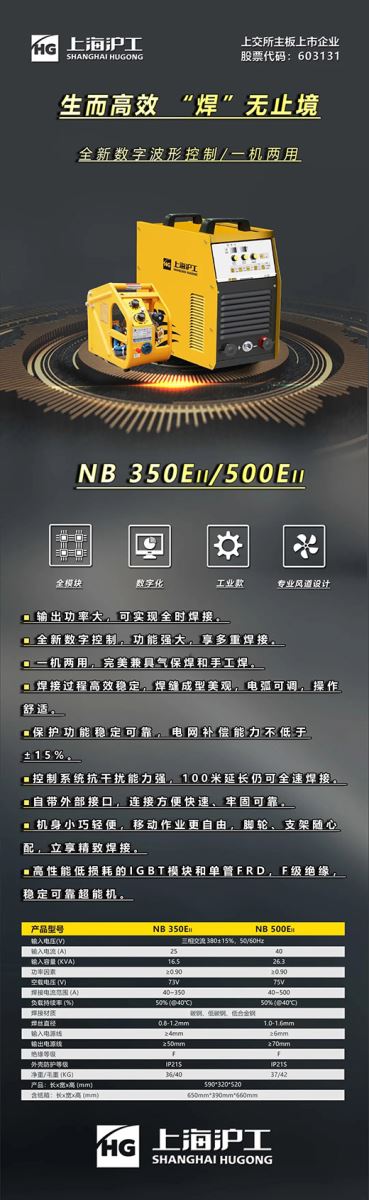 上Ｗ鹆比松褪遣只ㄓ闷灞；ず窷B-350/500EII