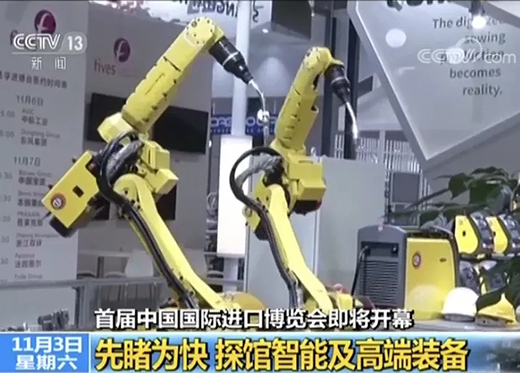 央视午间黄金档《新闻30分》专访进博会，上Ｗ鹆比松褪遣忠獯罄鸆EA展位精彩亮相