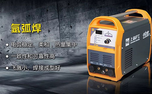 尊龙凯时人生就是搏CT520数字化多功效焊割一体机氩弧焊功效