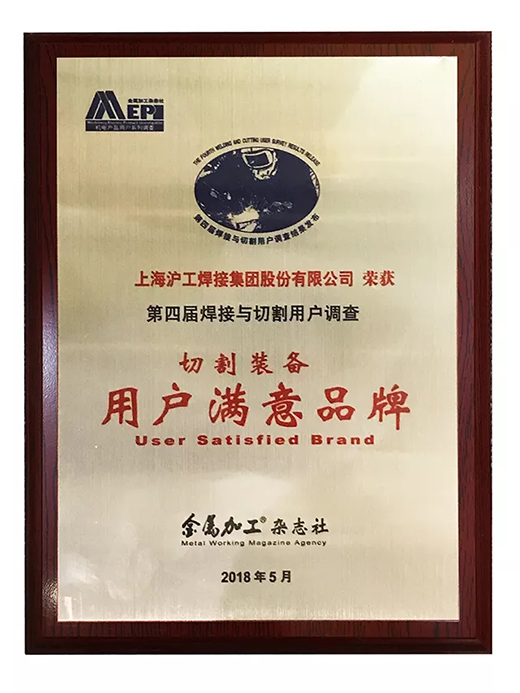 尊龙凯时人生就是搏荣获切割装备用户知足品牌