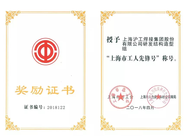 上Ｗ鹆比松褪遣倩瘛吧虾Ｊ泄と讼确婧拧背坪